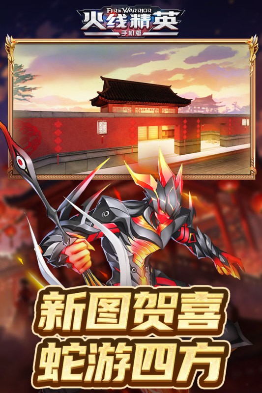 经典的fps游戏鼻祖有哪些