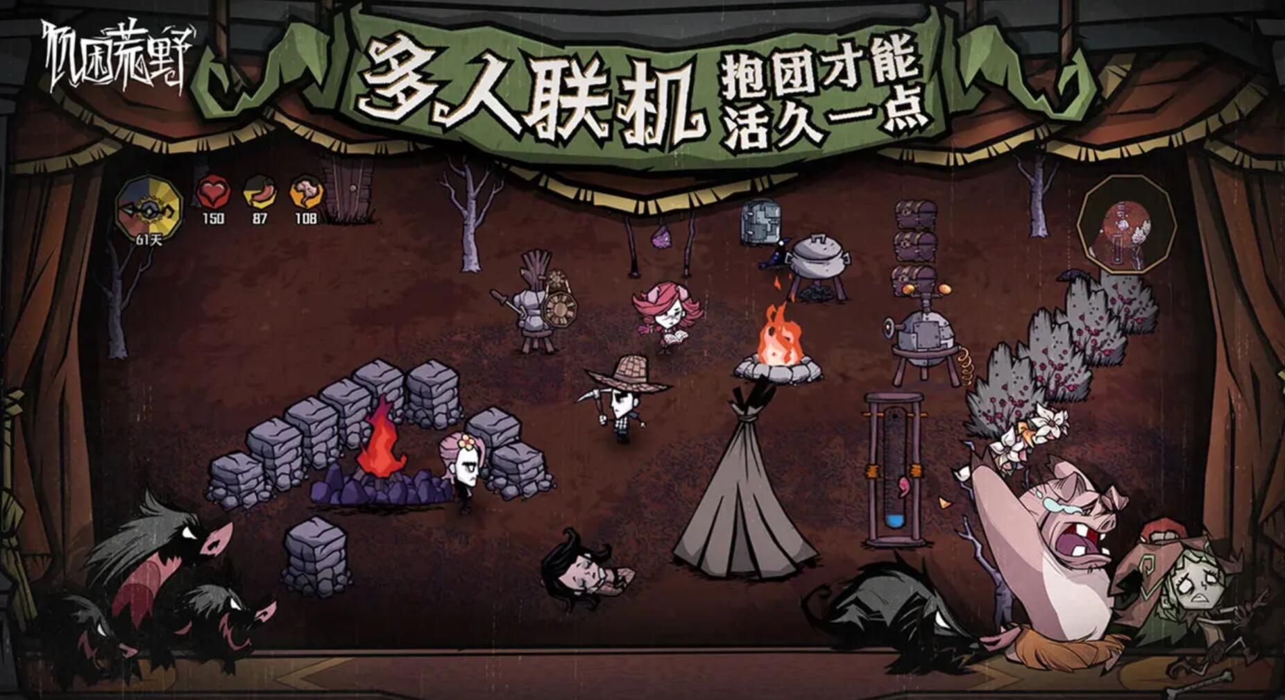 主播同款游戏大全