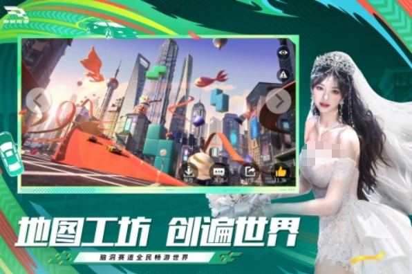 最真实的手机赛车游戏合集