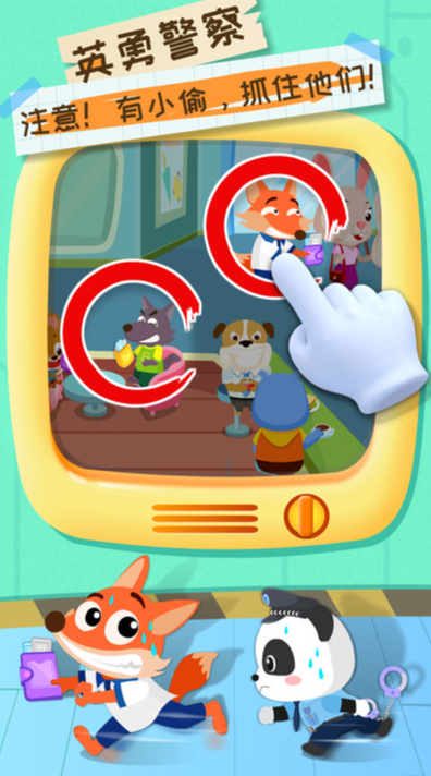 有趣的培训游戏推荐