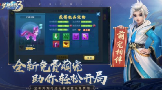经典的回合制手游2021哪里下载