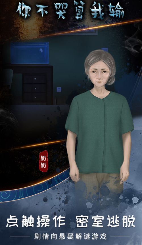 受欢迎的哭泣的游戏排行榜