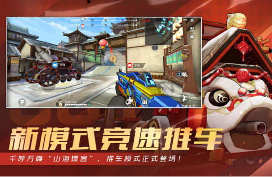 fps游戏排行榜前十名