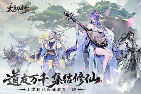 2025热门的养成类手游有哪些