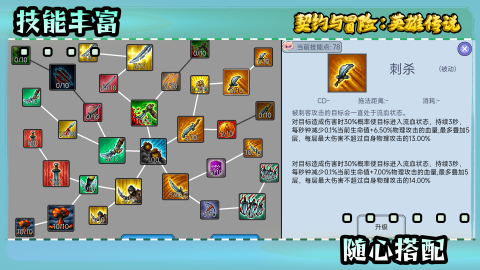 高人气的arpg游戏是什么