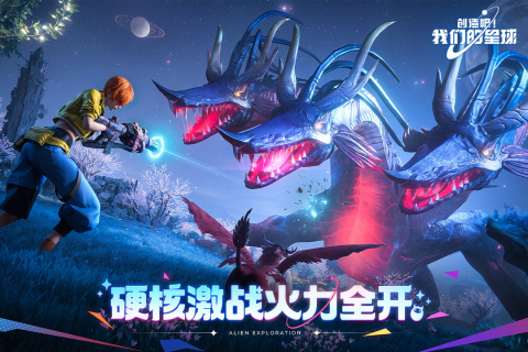 值得玩的手机网游有哪些