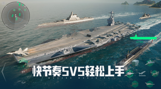 战舰游戏手机版有什么