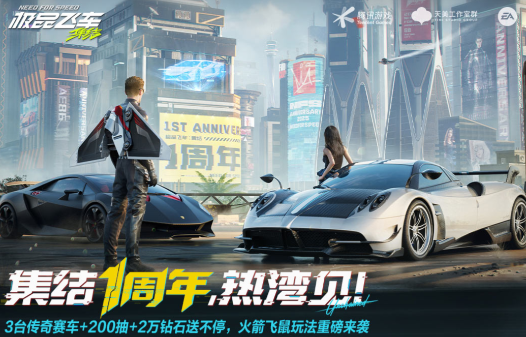 有趣的汽车驾驶多人游戏下载