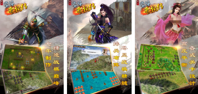 厚土战棋游戏大全