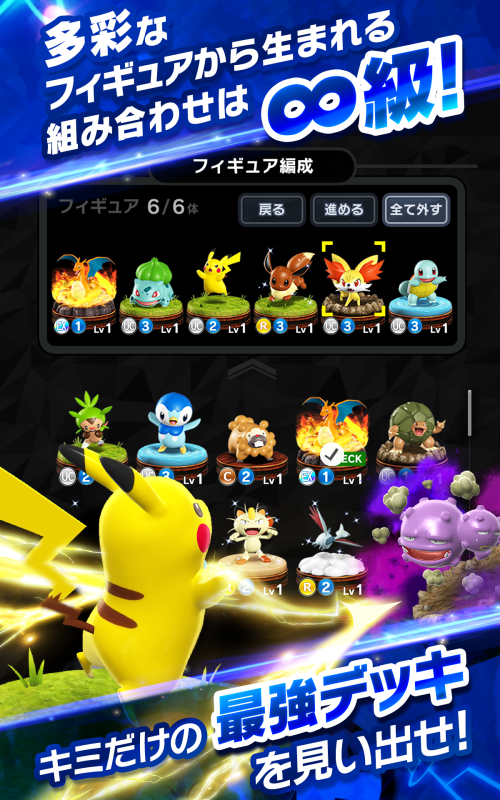 宝可梦手游排行前5