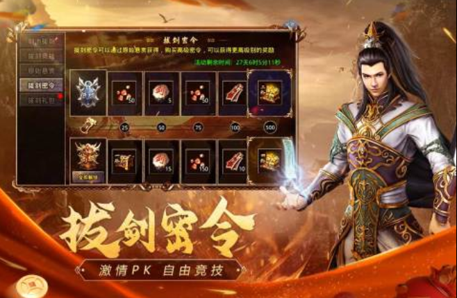 3d传奇手游都有哪些