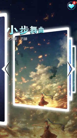 免费跟弹的钢琴app游戏盘点