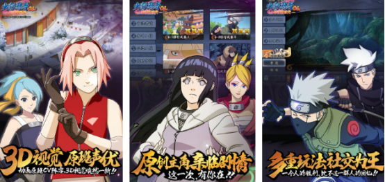 高人气火影忍者疾风传游戏有哪些