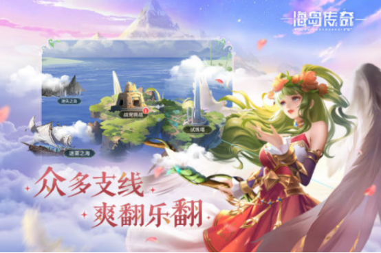 一款很老的海岛经营游戏在哪里下载