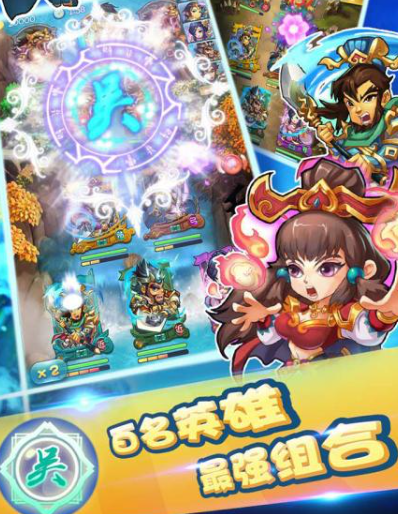 三国志单机游戏排行前五