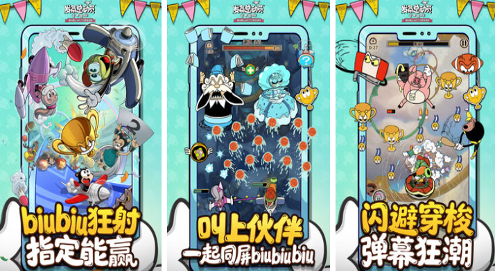 免费的人气手游下载合集