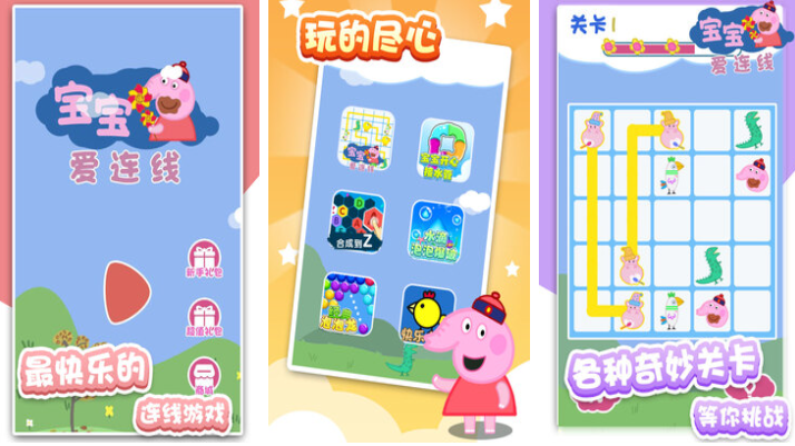 好玩的亲子互动游戏100个