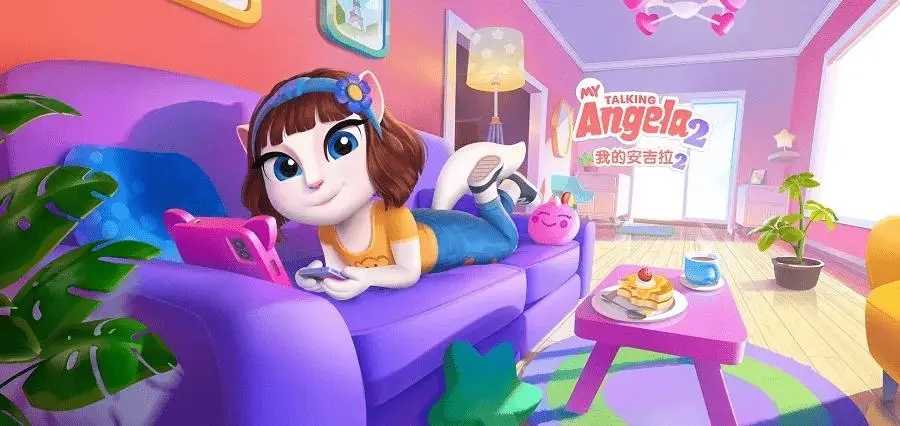 我的安吉拉游戏有哪些