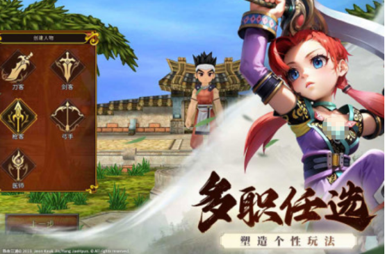 经典的全民江湖手游在哪里下载