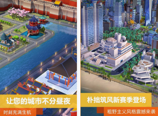 3d模拟建房游戏分享