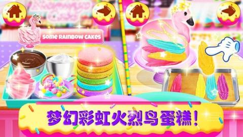 2025有哪些女生做饭游戏大全