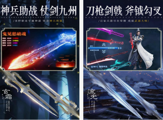 逍遥游戏在哪里下载