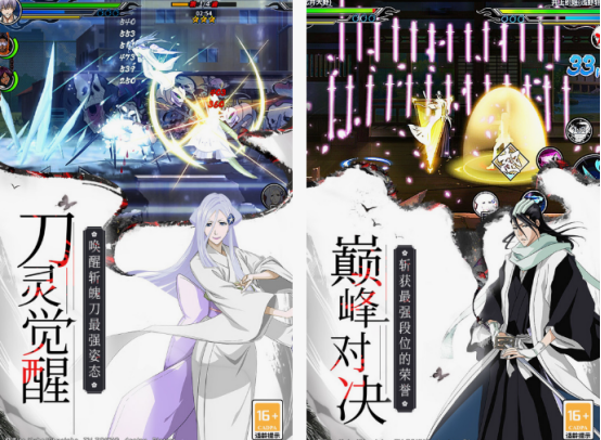 境界游戏有什么