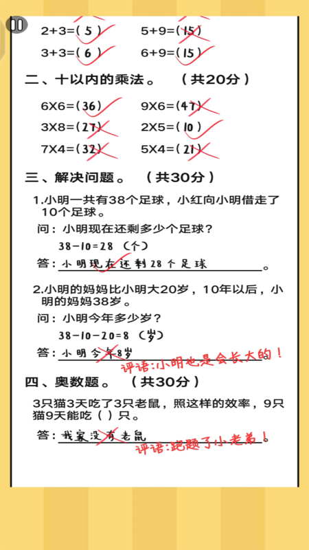 2025什么游戏越玩越聪明分享