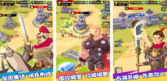 热门的围攻游戏有哪些
