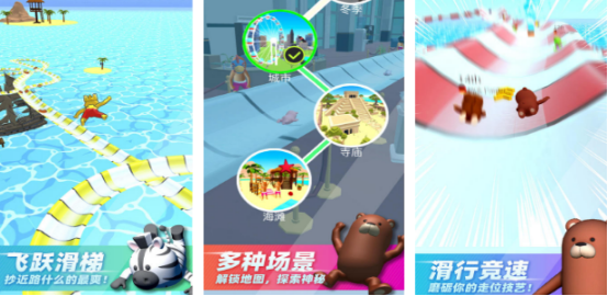 高人气水滑梯游戏有哪些