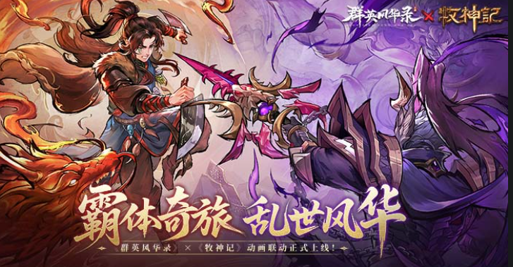 12年左右很火的一款三国游戏分享