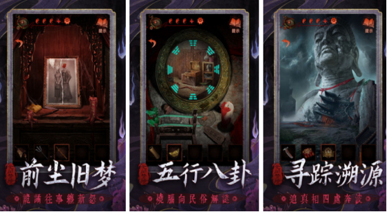 免费的文字游戏手机版在哪里下载