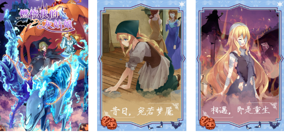 有趣的灰姑娘游戏下载推荐