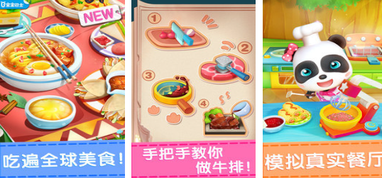 必玩的亲子小游戏前五