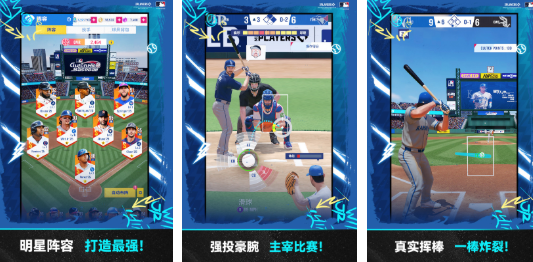 受欢迎的体育游戏100例合集