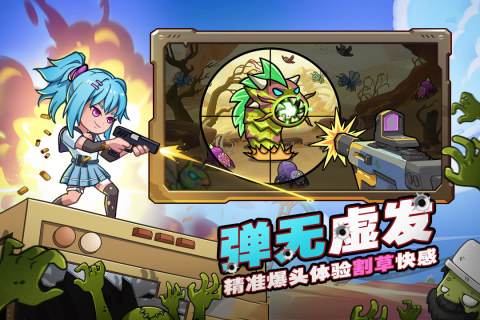 2025火爆的射击手游排行top5
