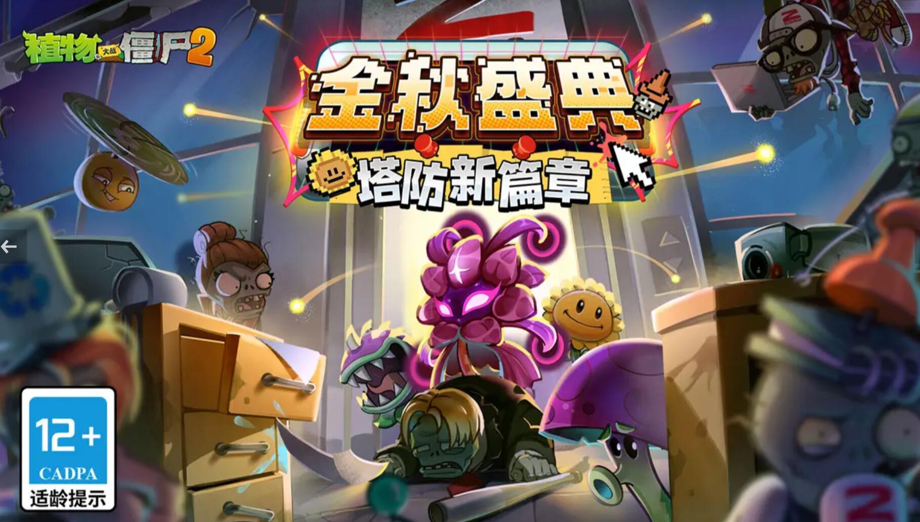 最耐玩的单机游戏推荐