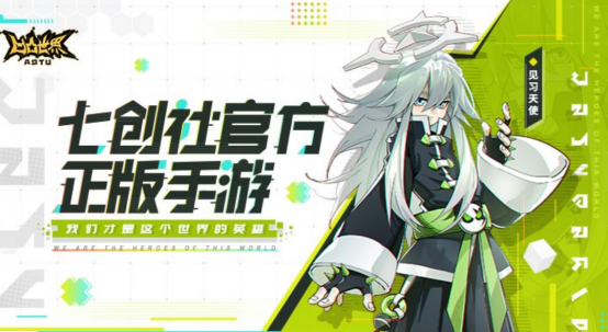 受欢迎的凹凸手游有没有