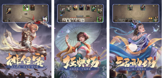 热门的三国杀小游戏有没有