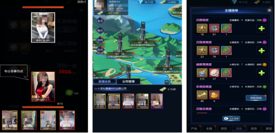 免费的直播游戏有哪些