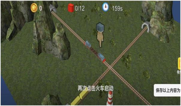 模拟火车游戏合集