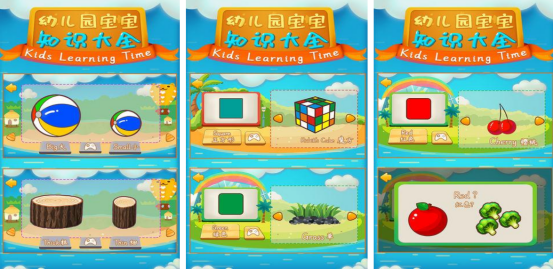 有趣的幼儿园游戏有哪些