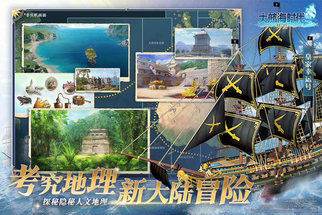 多人自由联机手机游戏排行top5