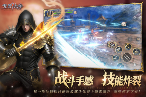 受欢迎的rpg游戏下载2025