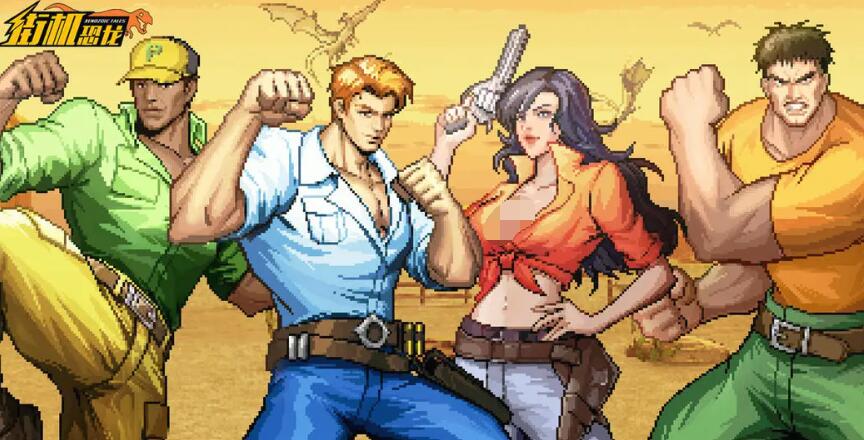 好玩的街机游戏推荐