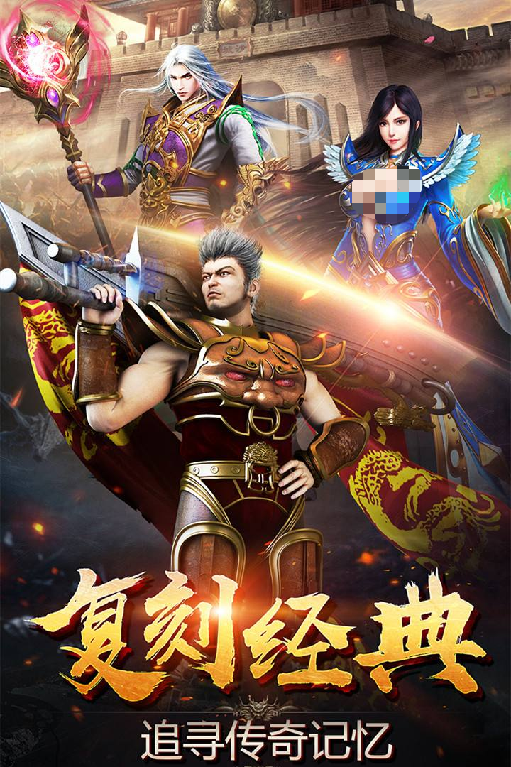 原始传奇交易平台推荐哪个