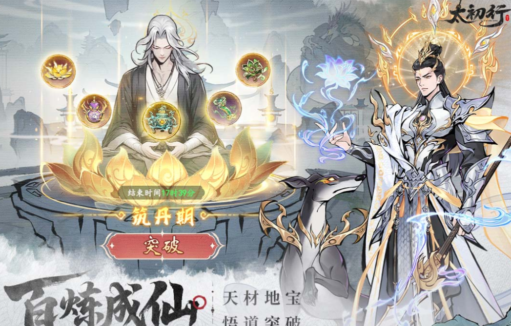 免费的100种小游戏下载合集