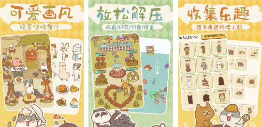 史上最好玩的游戏下载推荐