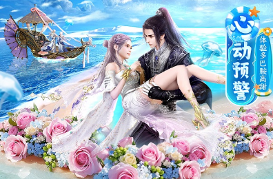 流行的3d角色扮演手游有没有