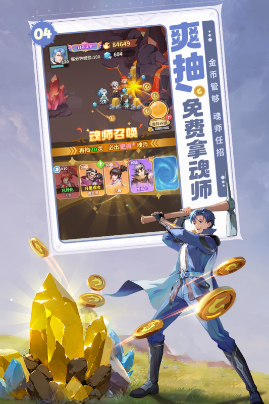 2025耐玩的斗罗游戏盘点